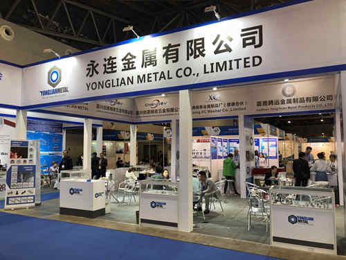 2018 Shanghai Fastener Exhibition & the 9th Shanghai Auto Fastener Exhibition(图1)