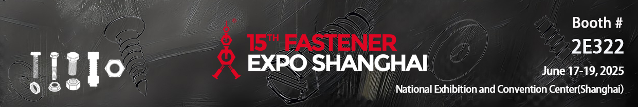 15th  FASTENER EXPO SHANGHAI(图1)